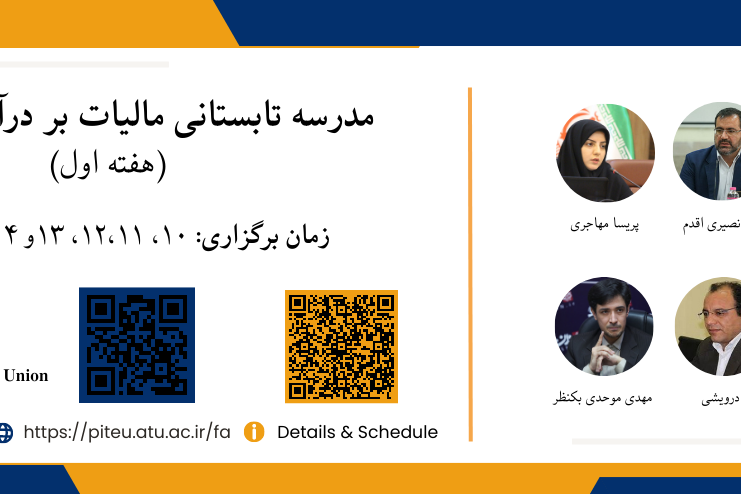 اسلایدر
