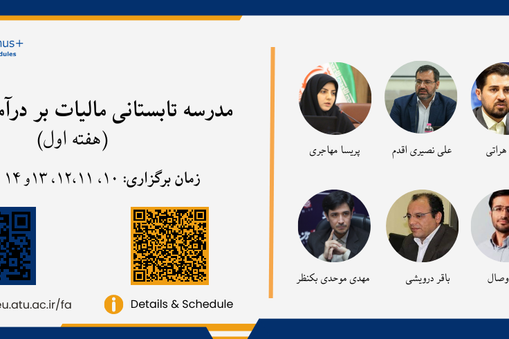 اسلایدر فارسی ۱۴۰۲