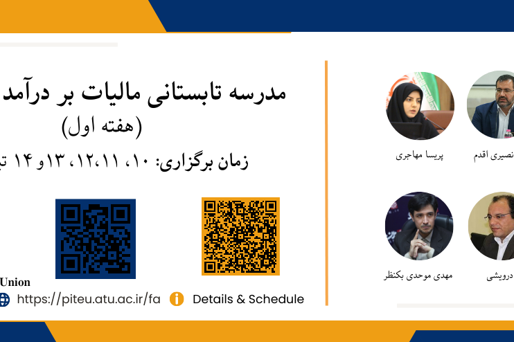 عکس های ۱۴۰۲ / اسلایدر فارسی هفته اول